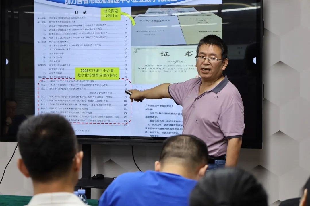 数字时代链接产业未来,2022产业数字化转型沙龙成功举办