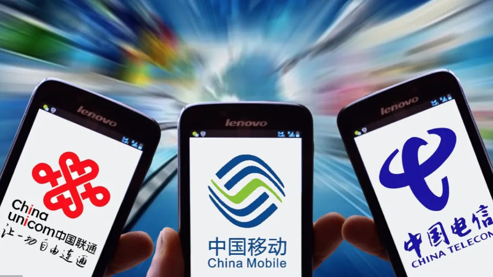 三大运营商发力数字经济