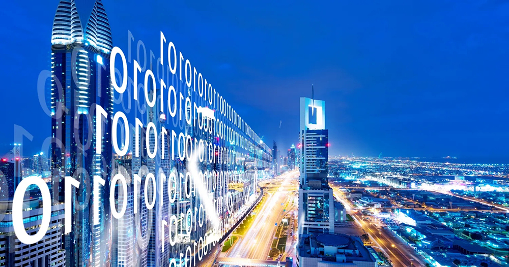 创新激发动能 推动数字经济高质量发展